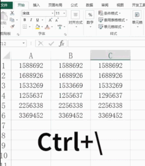 20190812excel3.gif