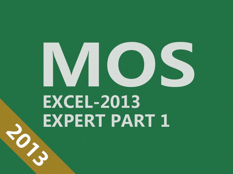 MOS Excel 2013 Part1专家级课..